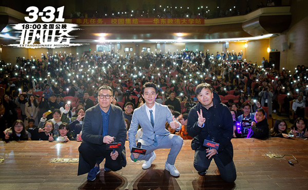 《无间道》导演拍内地缉毒电影，会是下一部《湄公河行动》吗