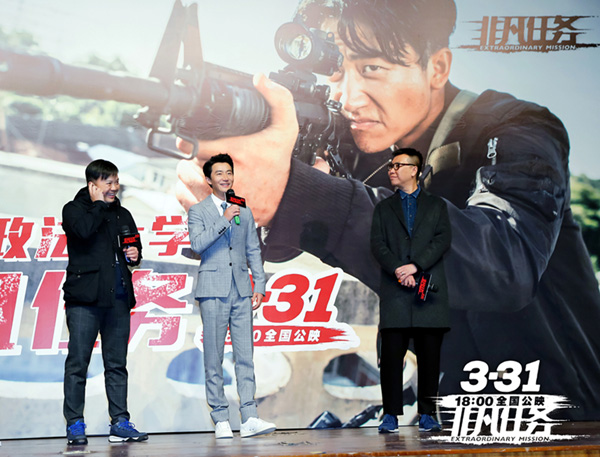 《无间道》导演拍内地缉毒电影，会是下一部《湄公河行动》吗