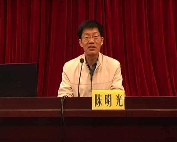 讲座︱厦大教授陈明光：史学研究与论文写作经验谈