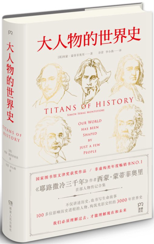 贝多芬逝世190周年｜他完成了伟大的事业