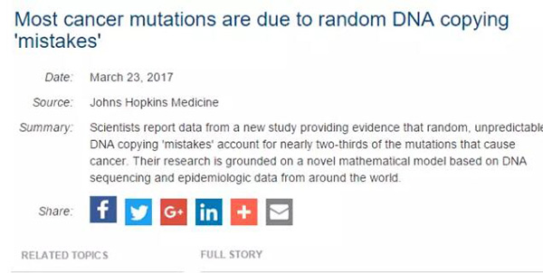 《科学》论文真说66%癌症来自坏运气吗，癌症防控还要不要
