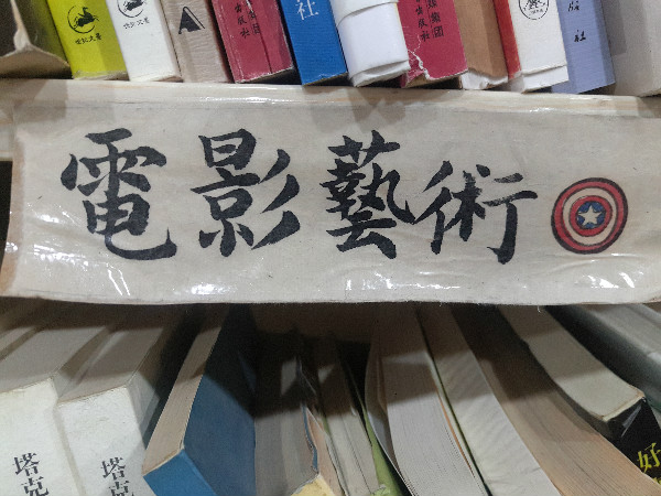这三家坚持10年的书店：总要找到一种办法撑下去