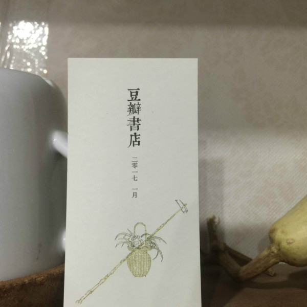 这三家坚持10年的书店：总要找到一种办法撑下去