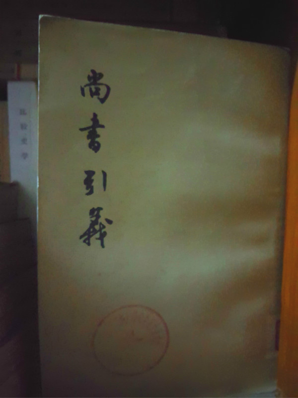 这三家坚持10年的书店：总要找到一种办法撑下去