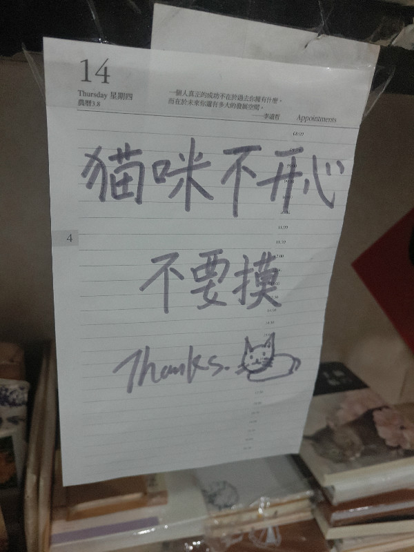 这三家坚持10年的书店：总要找到一种办法撑下去