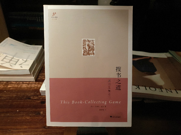 这三家坚持10年的书店：总要找到一种办法撑下去
