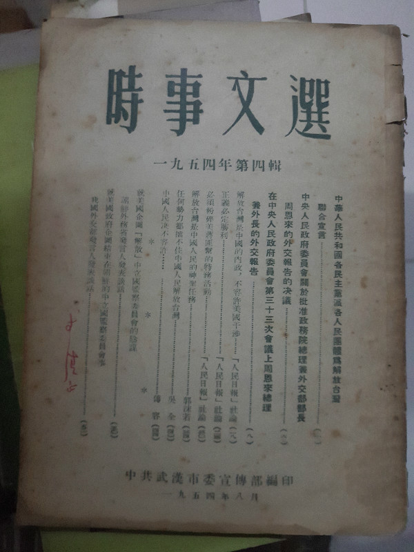 这三家坚持10年的书店：总要找到一种办法撑下去