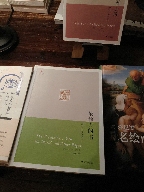 这三家坚持10年的书店：总要找到一种办法撑下去