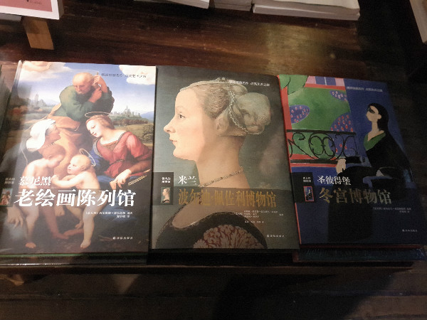 这三家坚持10年的书店：总要找到一种办法撑下去