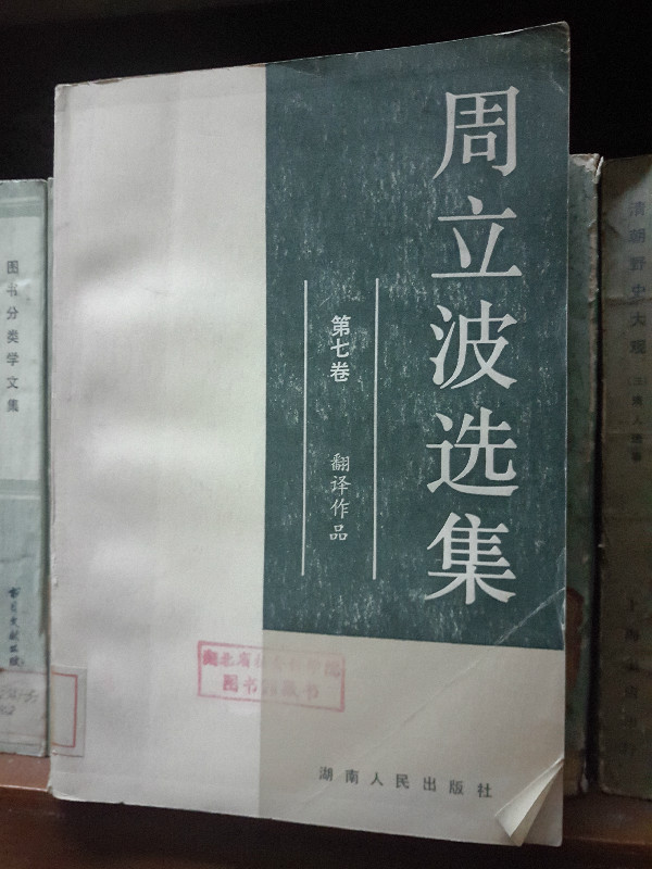 这三家坚持10年的书店：总要找到一种办法撑下去