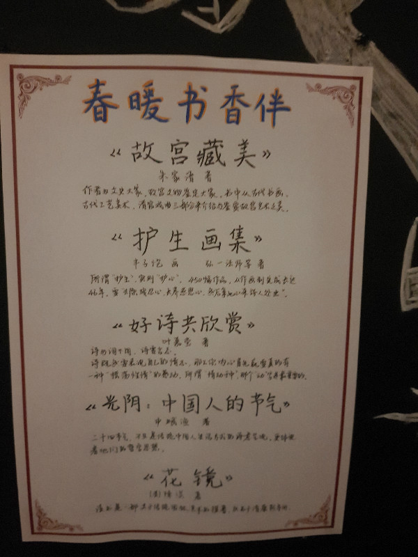 这三家坚持10年的书店：总要找到一种办法撑下去