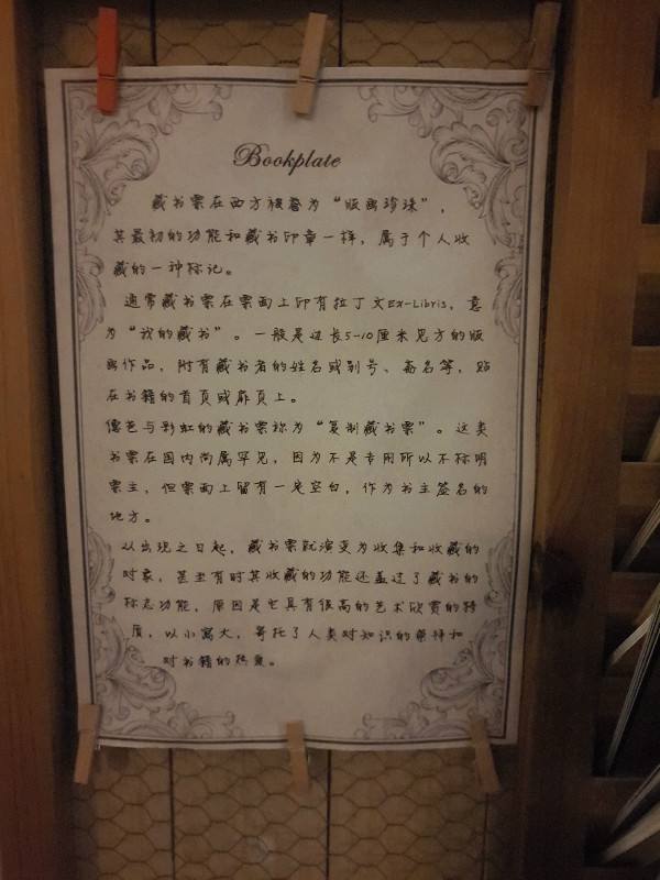 这三家坚持10年的书店：总要找到一种办法撑下去