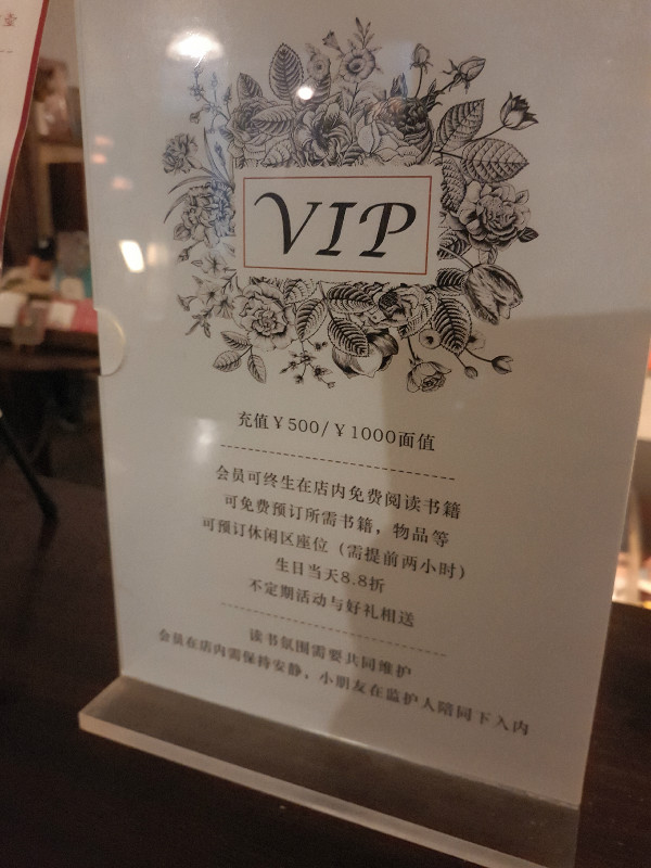 这三家坚持10年的书店：总要找到一种办法撑下去