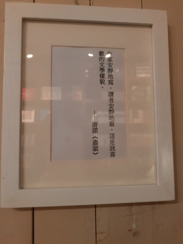 这三家坚持10年的书店：总要找到一种办法撑下去