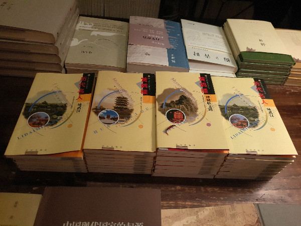 这三家坚持10年的书店：总要找到一种办法撑下去