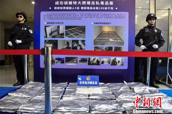 中澳联合侦破特大跨境走私毒品案，缴获冰毒逾百千克