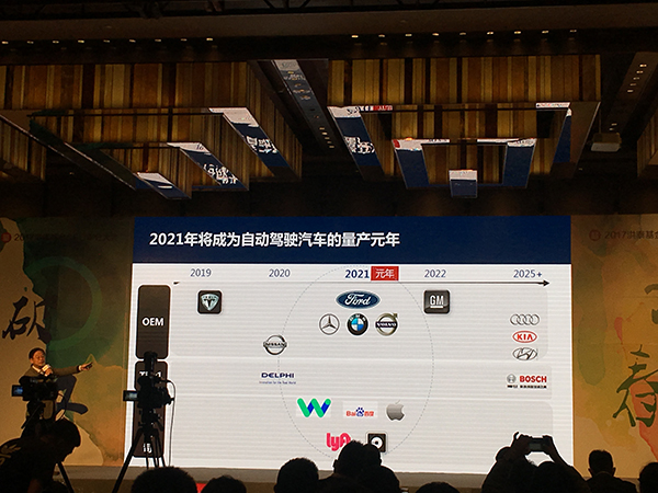 原百度无人驾驶负责人王劲5天后正式离职：跟着俞敏洪创业