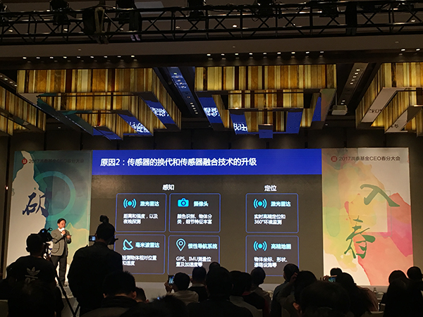 原百度无人驾驶负责人王劲5天后正式离职：跟着俞敏洪创业