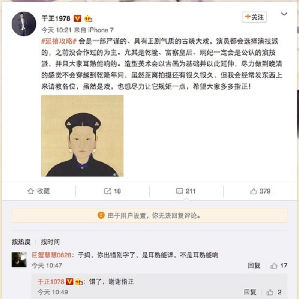 晚安｜郭富城与女友登记结婚，爱得早不如爱得刚刚好