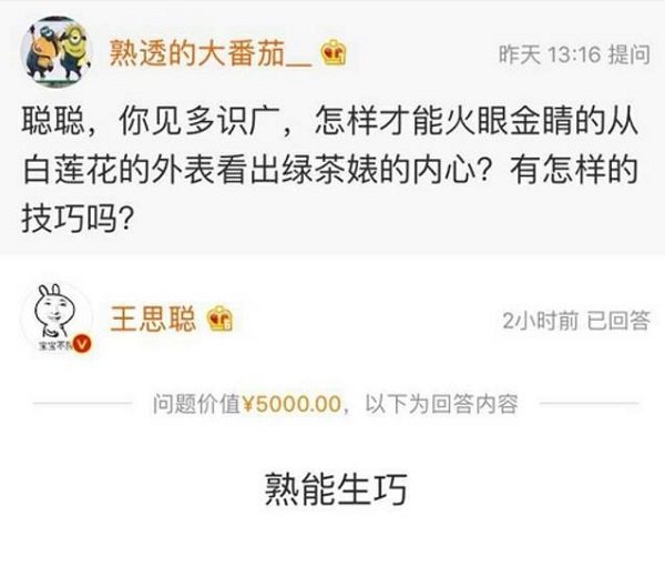 晚安｜郭富城与女友登记结婚，爱得早不如爱得刚刚好