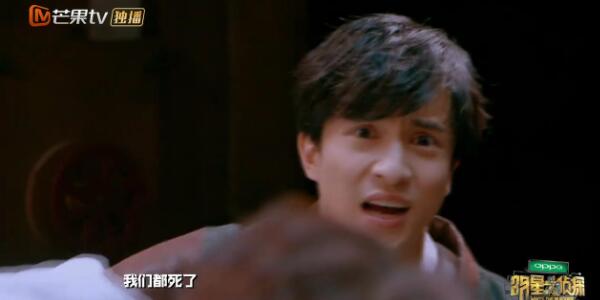 听说这个国产综艺把很多人吓出鸡皮疙瘩