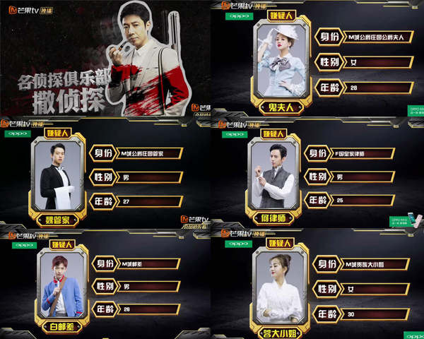 听说这个国产综艺把很多人吓出鸡皮疙瘩