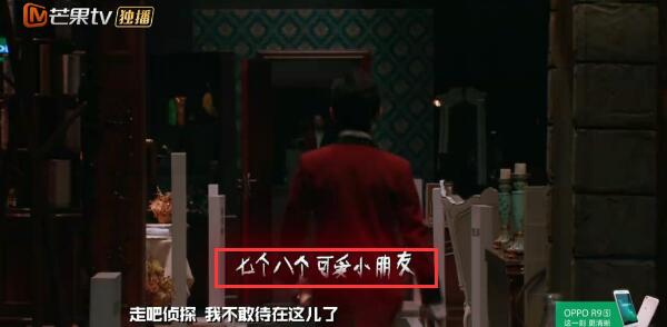 听说这个国产综艺把很多人吓出鸡皮疙瘩