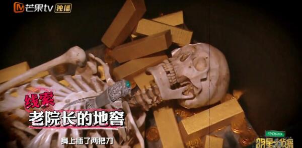 听说这个国产综艺把很多人吓出鸡皮疙瘩