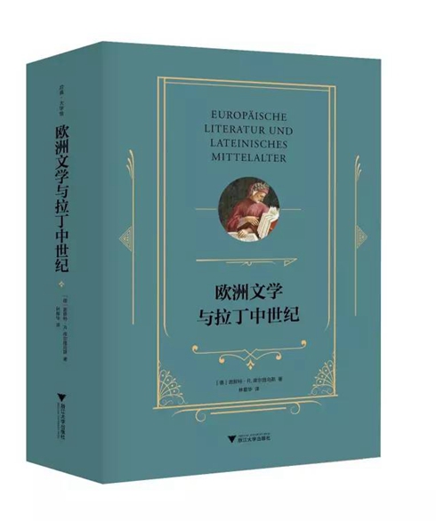 3月人文社科联合书单：黑暗时代的她们