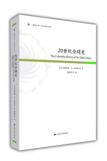 3月人文社科联合书单：黑暗时代的她们