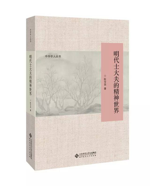 3月人文社科联合书单：黑暗时代的她们