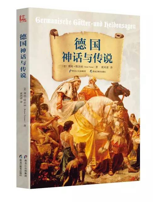 3月人文社科联合书单：黑暗时代的她们