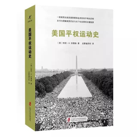 3月人文社科联合书单：黑暗时代的她们