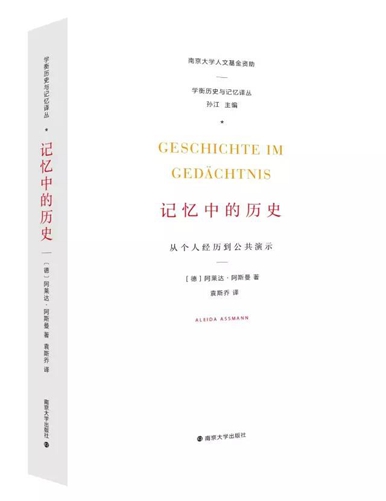 3月人文社科联合书单：黑暗时代的她们