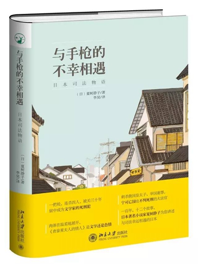 3月人文社科联合书单：黑暗时代的她们