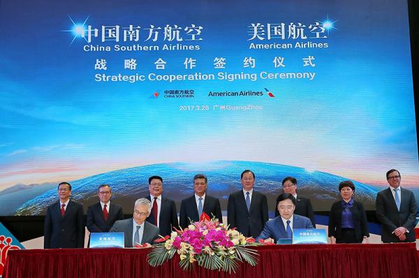 南航正式签约美航：双方将共享代码，马兴瑞任学锋出席