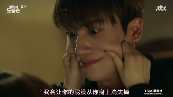 《大力女都奉顺》：论卖萌，我只服她