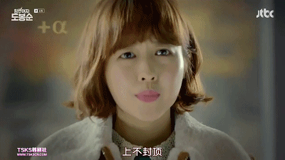 《大力女都奉顺》：论卖萌，我只服她