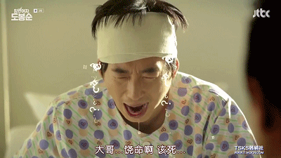 《大力女都奉顺》：论卖萌，我只服她