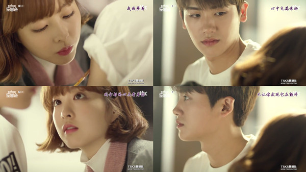 《大力女都奉顺》：论卖萌，我只服她