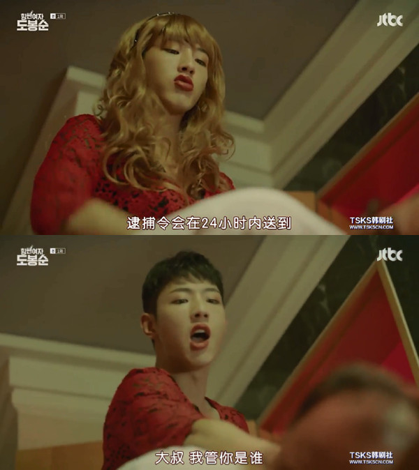 《大力女都奉顺》：论卖萌，我只服她