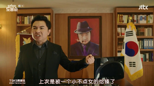 《大力女都奉顺》：论卖萌，我只服她