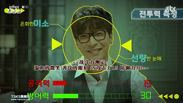 《大力女都奉顺》：论卖萌，我只服她