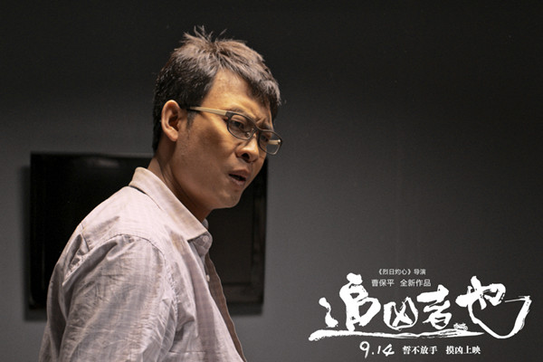 张译：德不配位，导致了影视行业的乱象