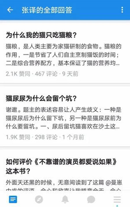 张译：德不配位，导致了影视行业的乱象