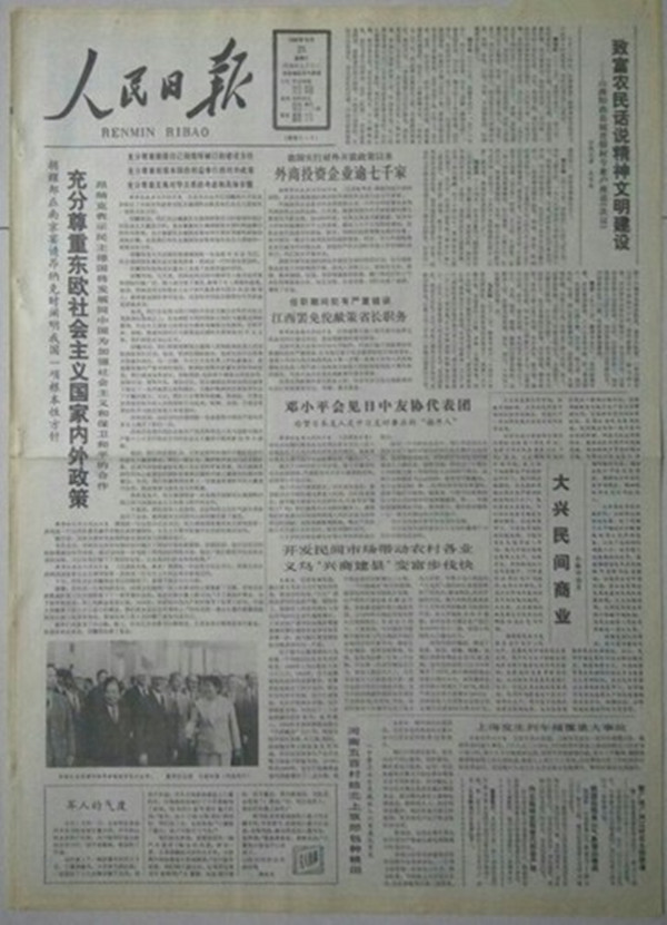 张译：德不配位，导致了影视行业的乱象