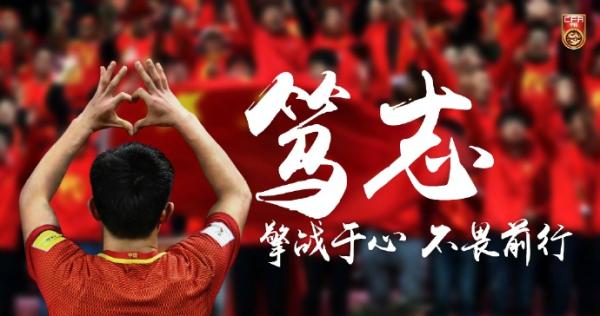 狠抓情报工作，后勤保障充分……国足真的走在正确的路上