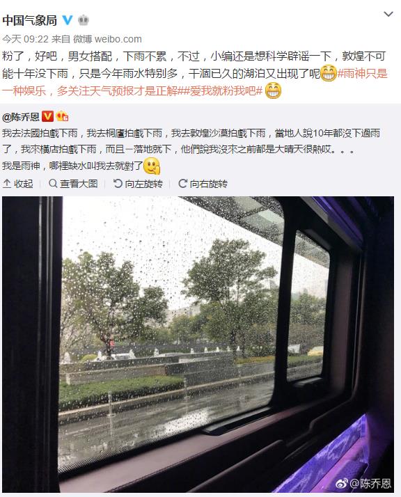 晚安｜五月天出道20年了