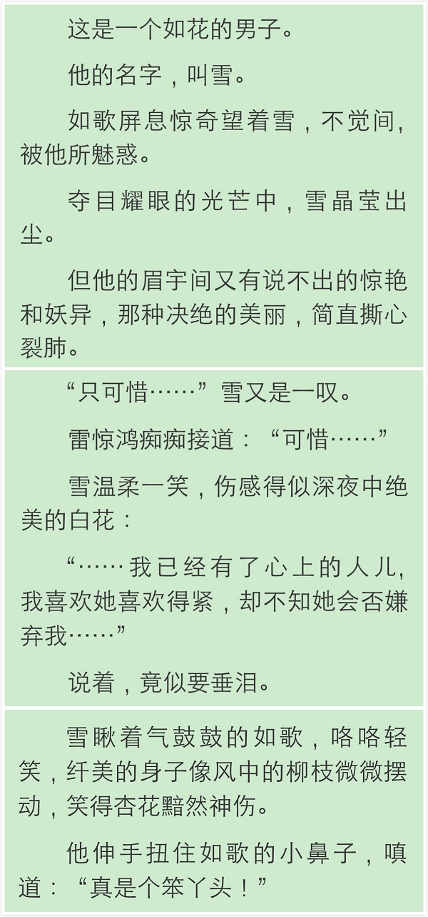 晚安｜五月天出道20年了