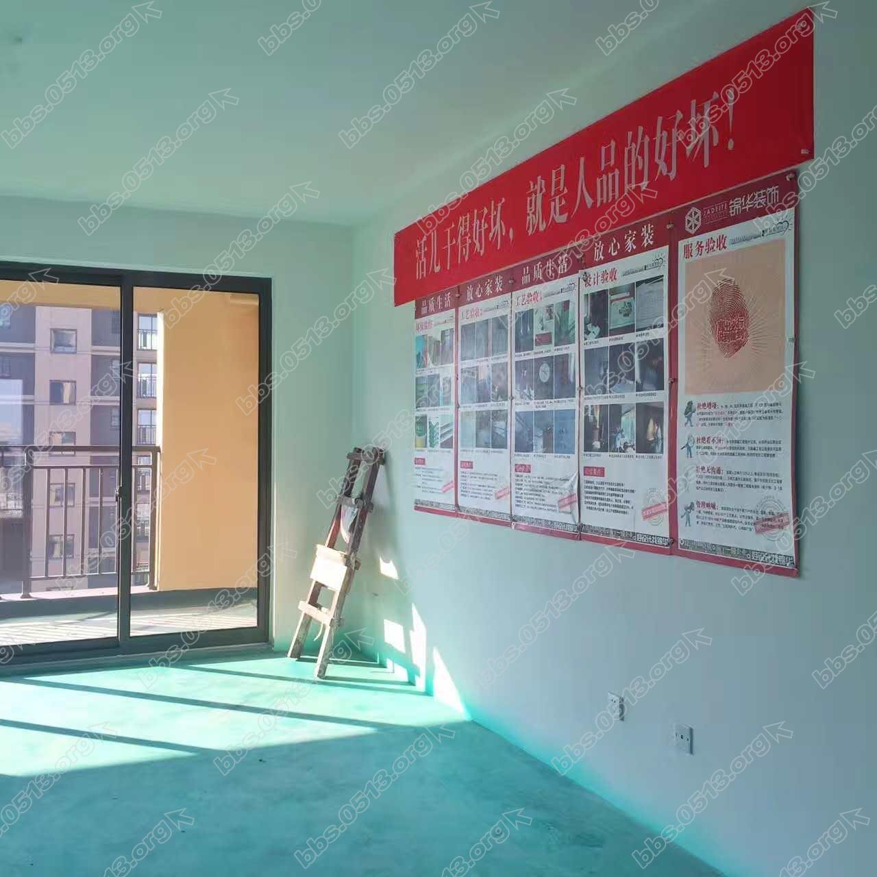 锦华提前做好了统一装饰